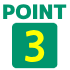 削減代行人による交渉ポイント　POINT3