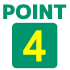 削減代行人による交渉ポイント　POINT4